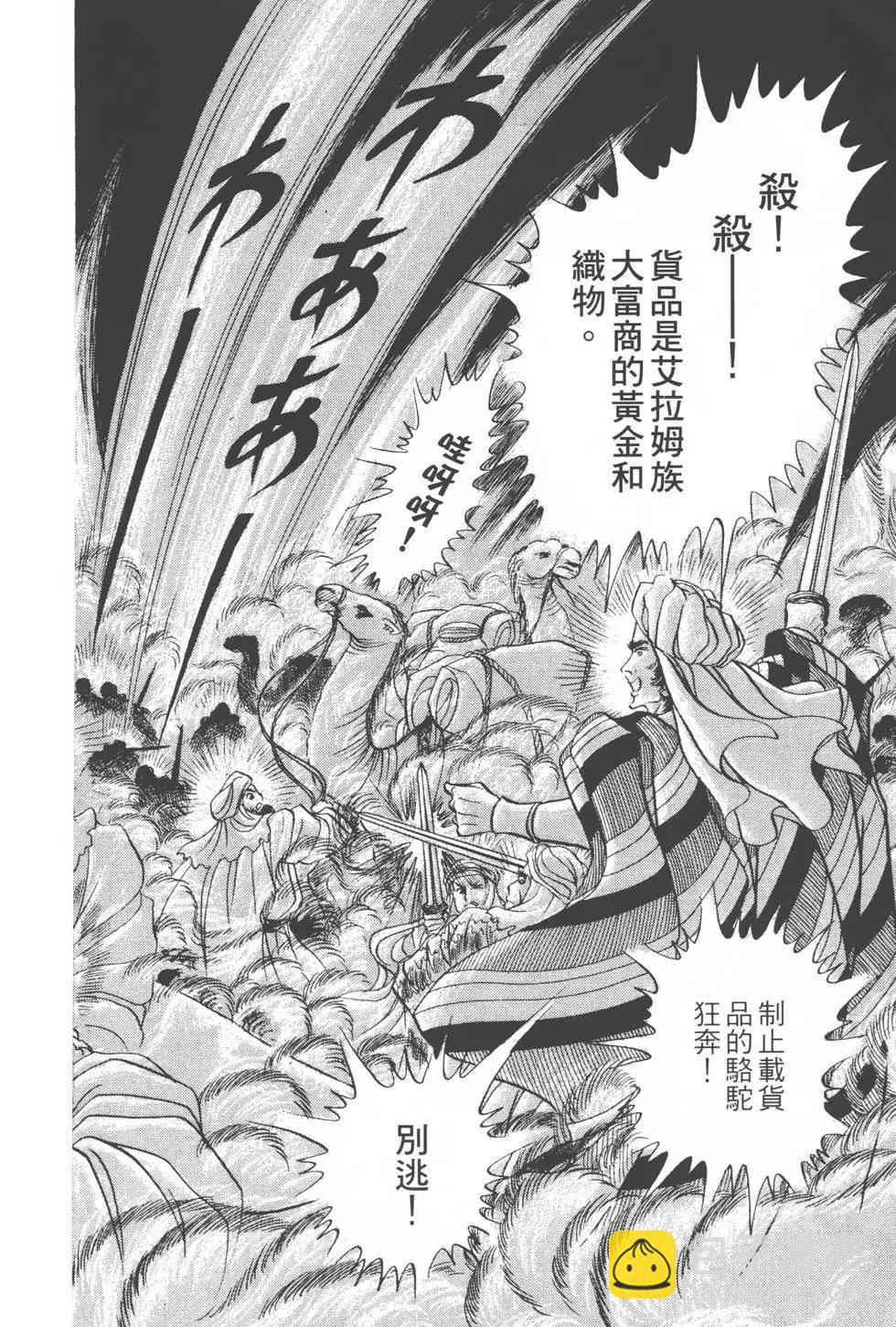 第18卷80