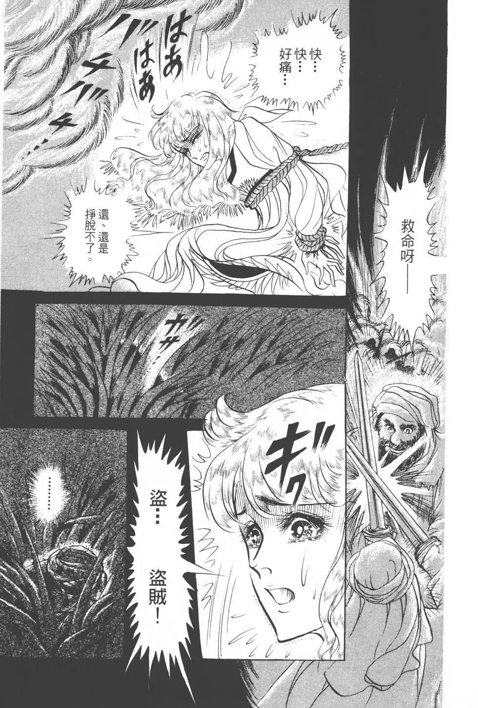 第18卷81