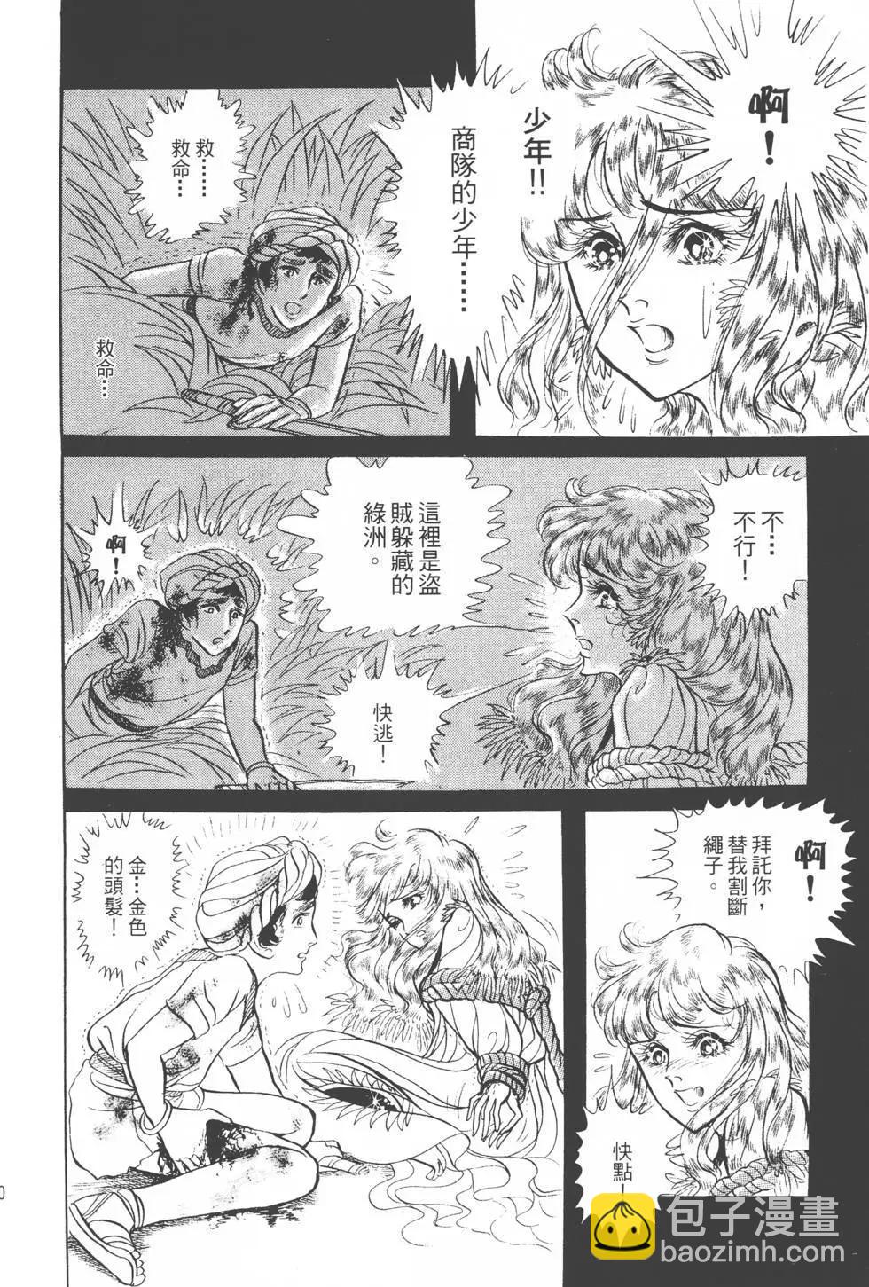 第18卷82