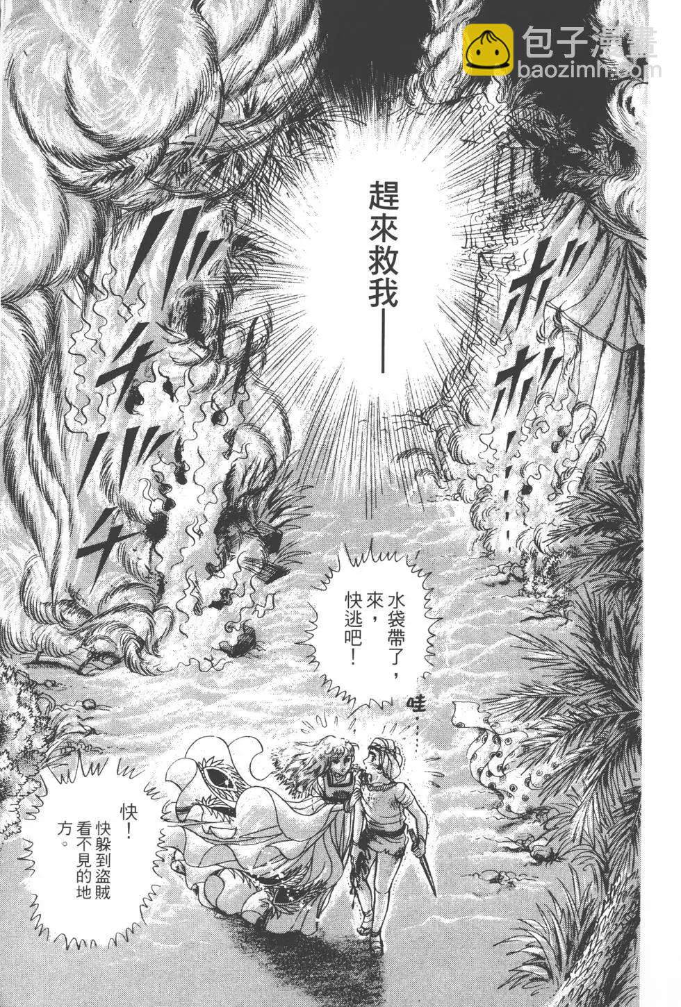 第18卷85