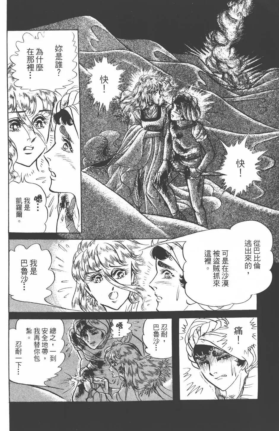 第18卷86