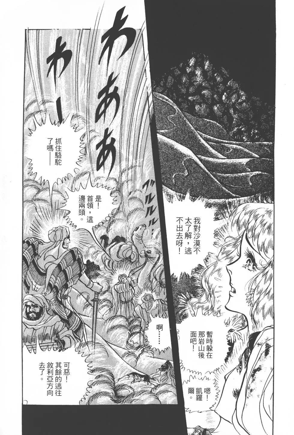 第18卷87