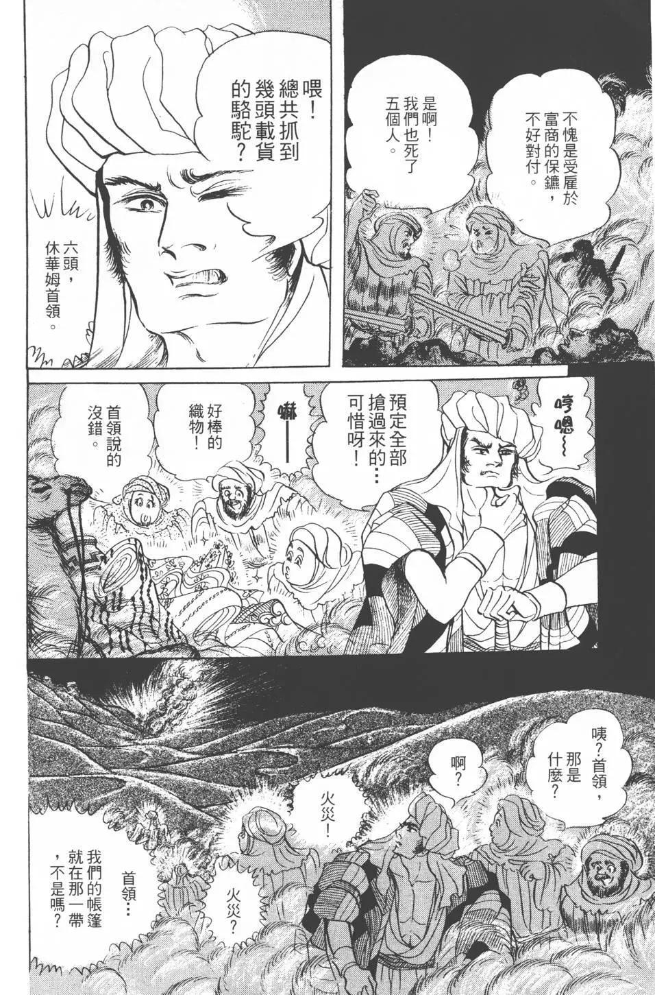 第18卷88