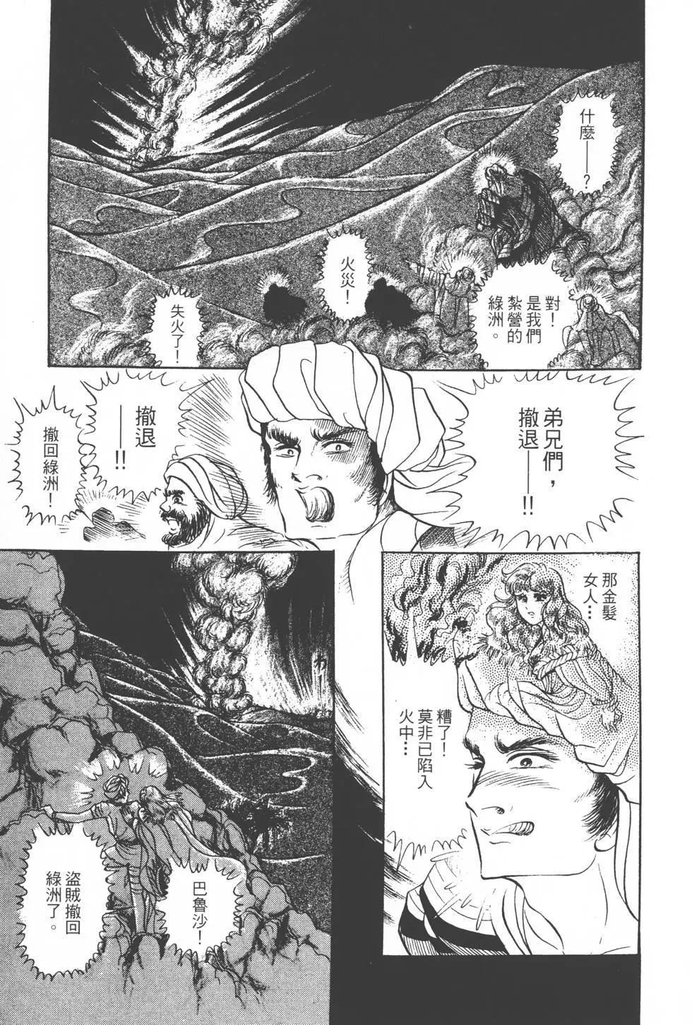 第18卷89