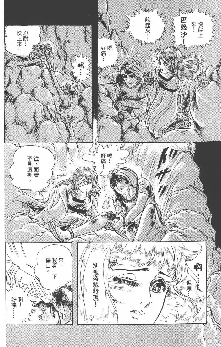 第18卷90