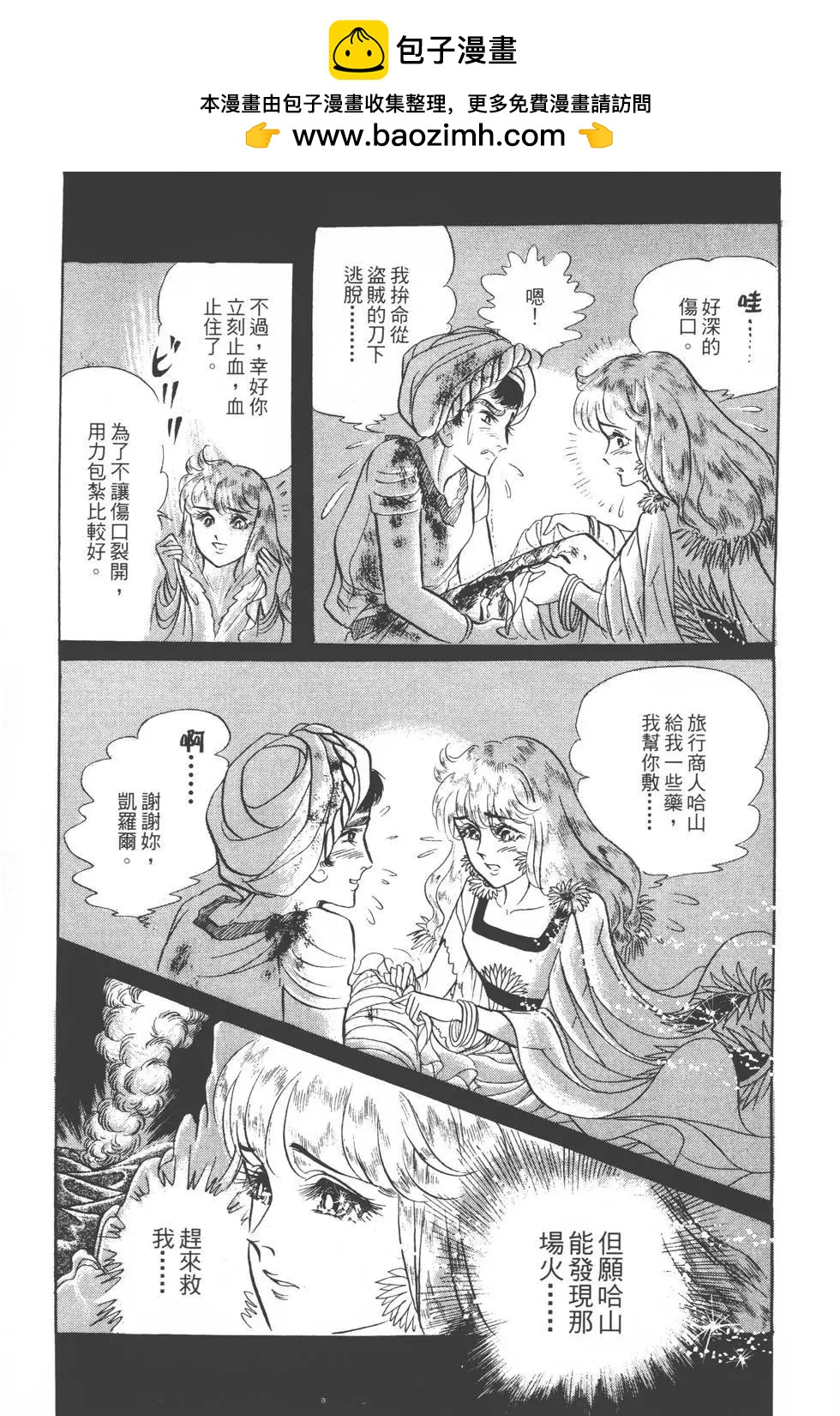 第18卷91