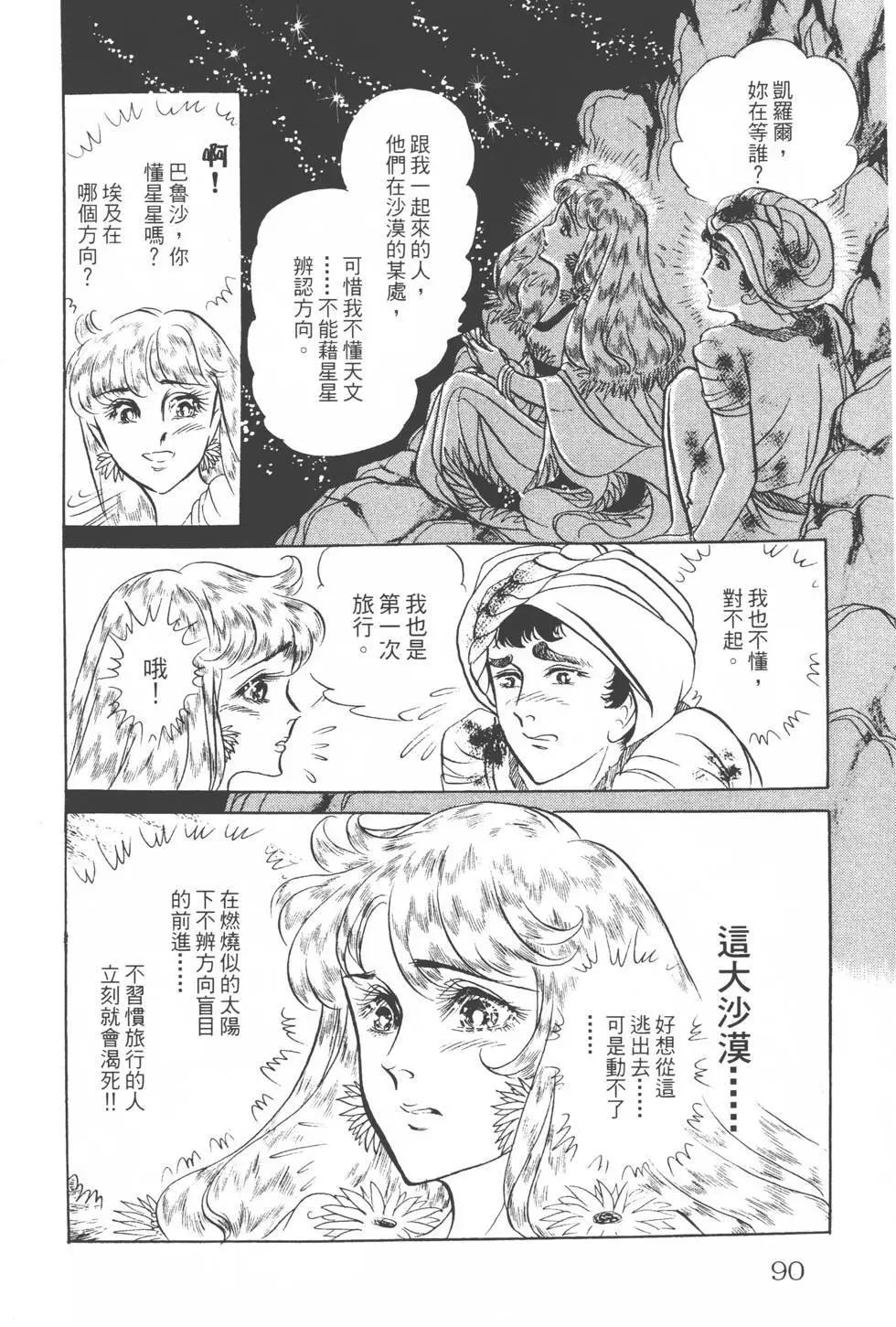 第18卷92