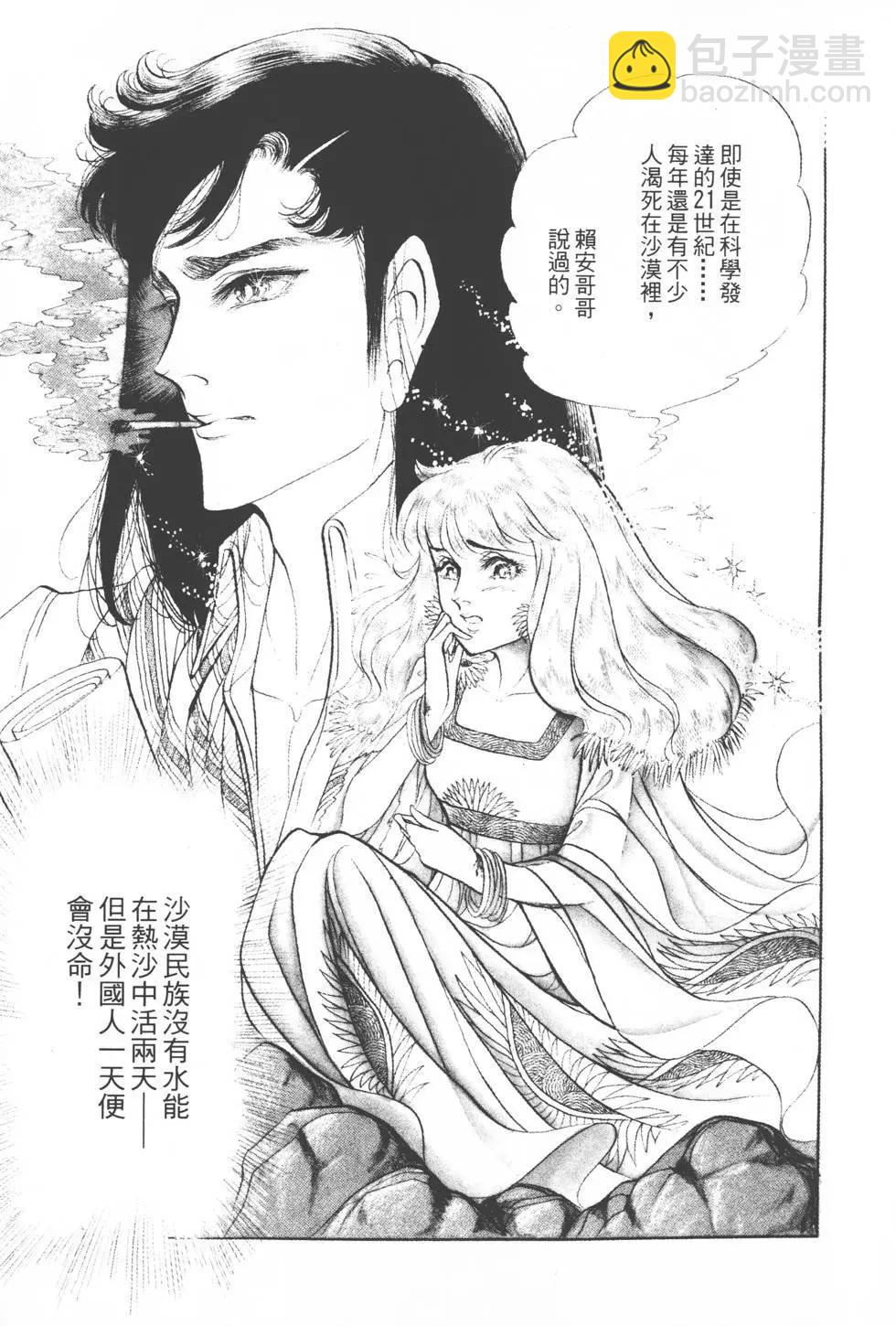 第18卷93