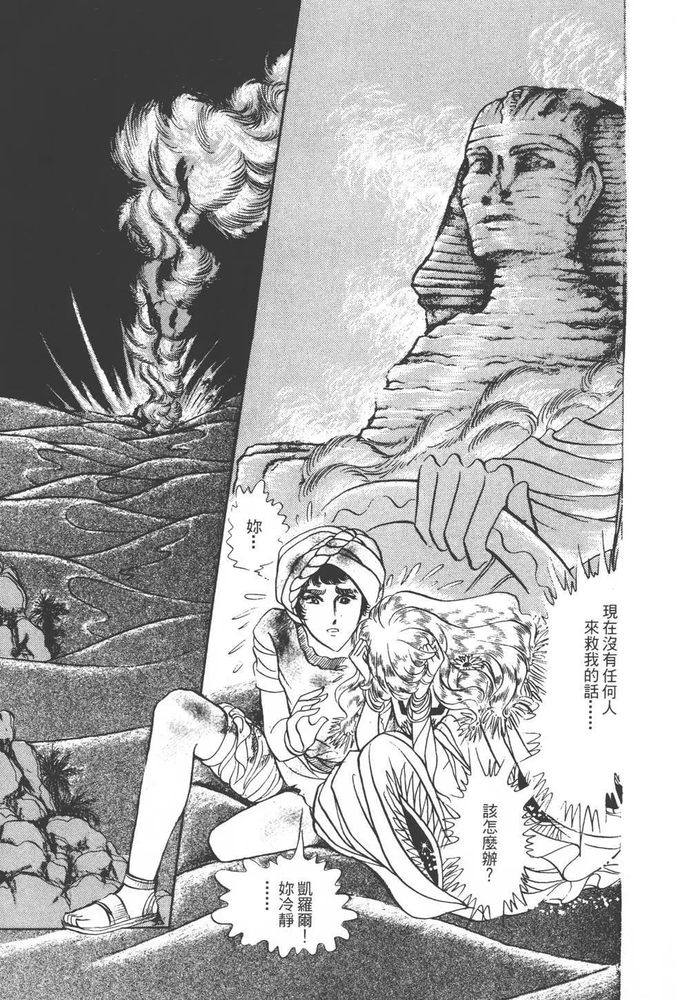 第18卷95