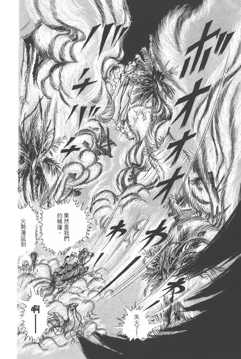 第18卷96