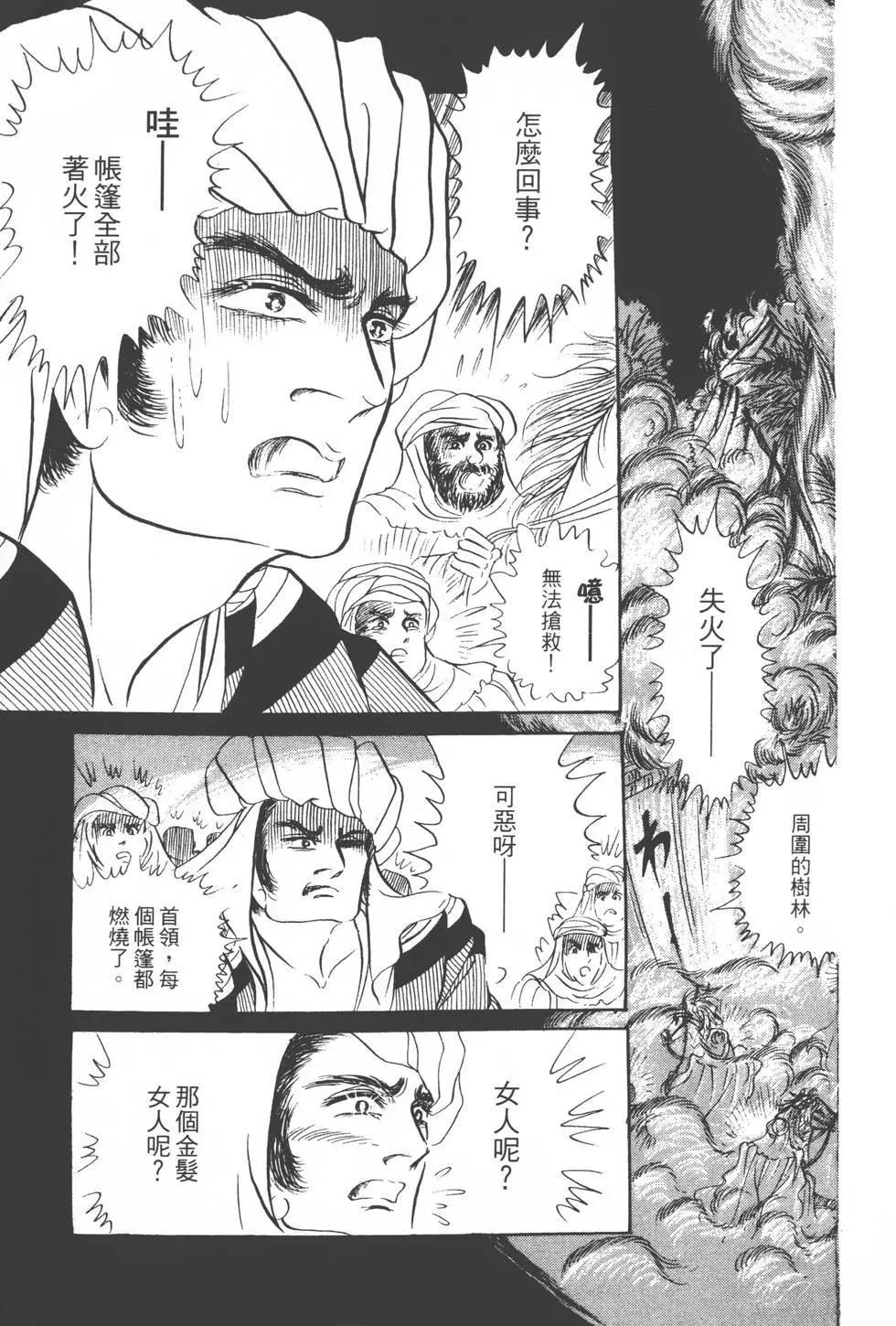 第18卷97