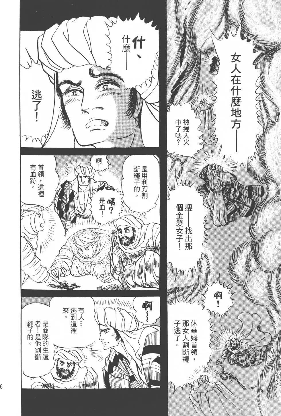 第18卷98