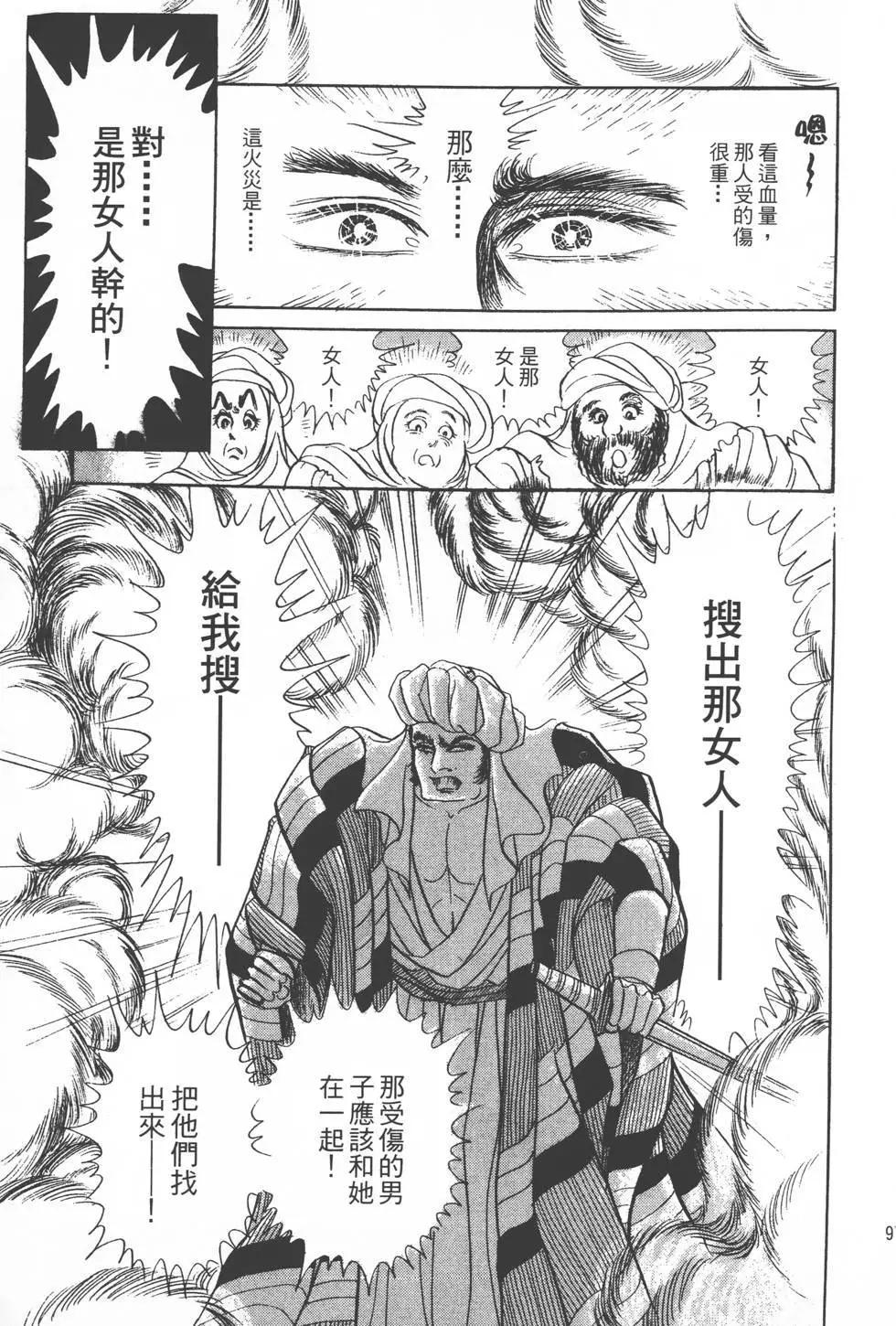 第18卷99