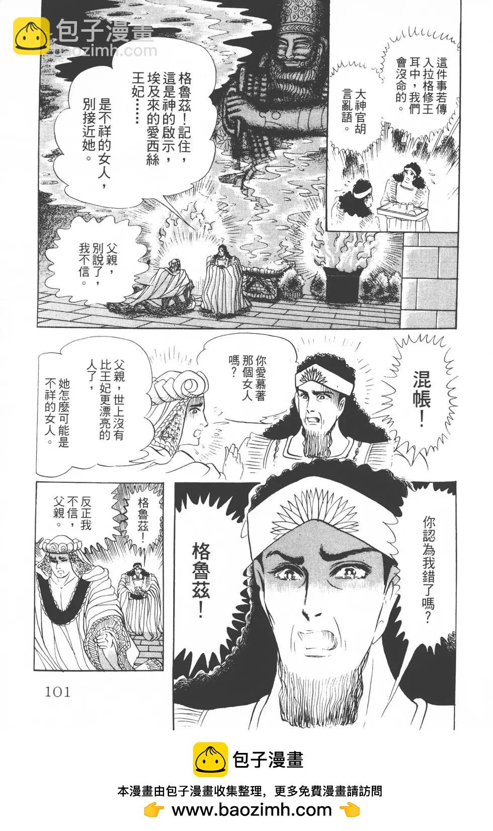 第19卷103