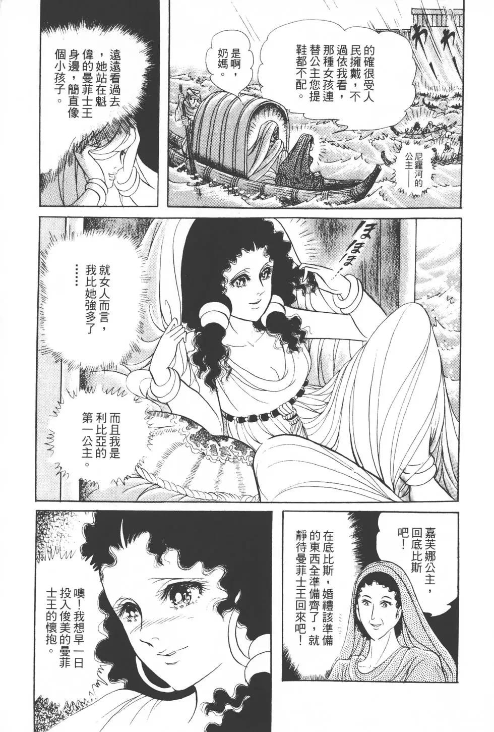 第19卷105