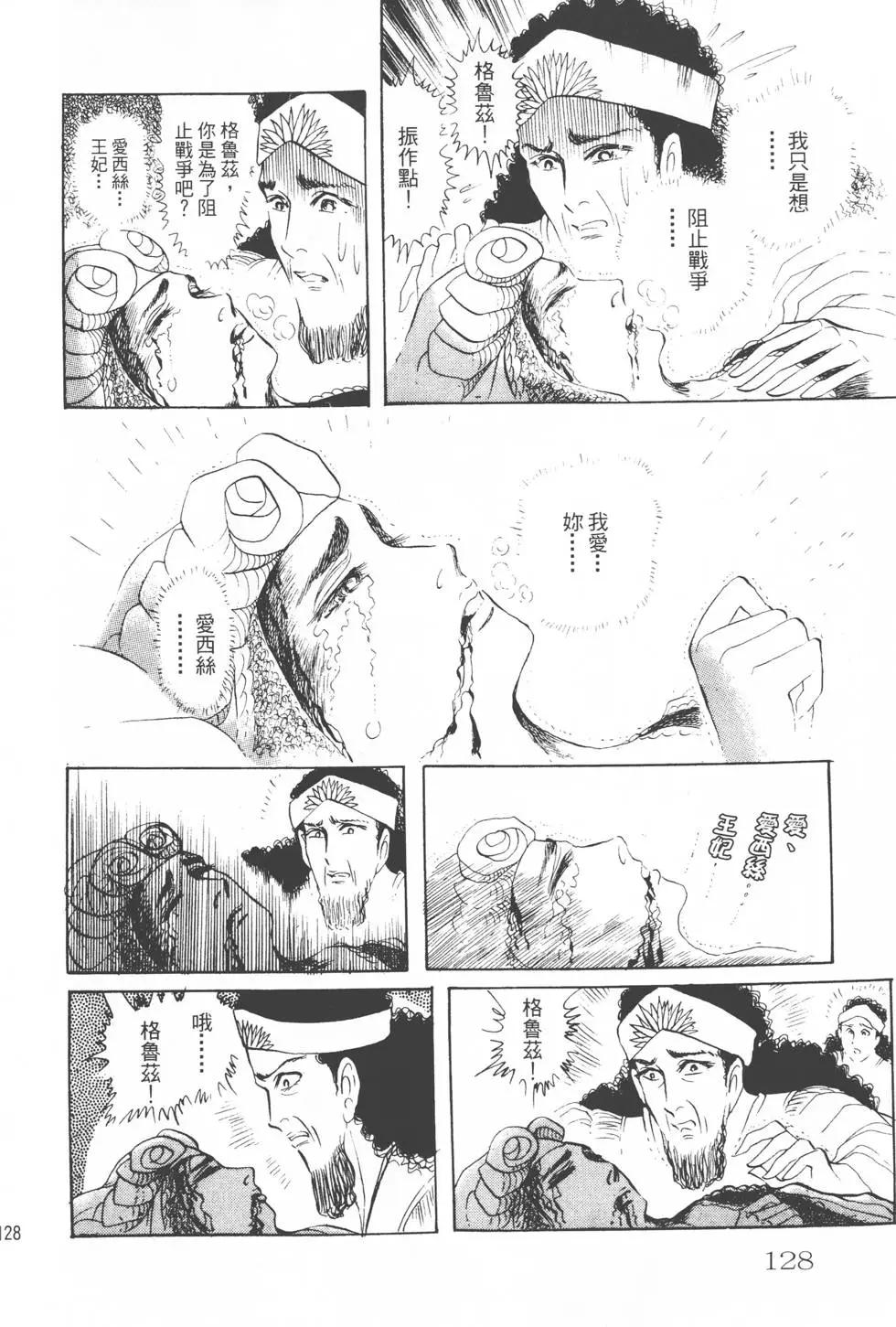 第19卷134