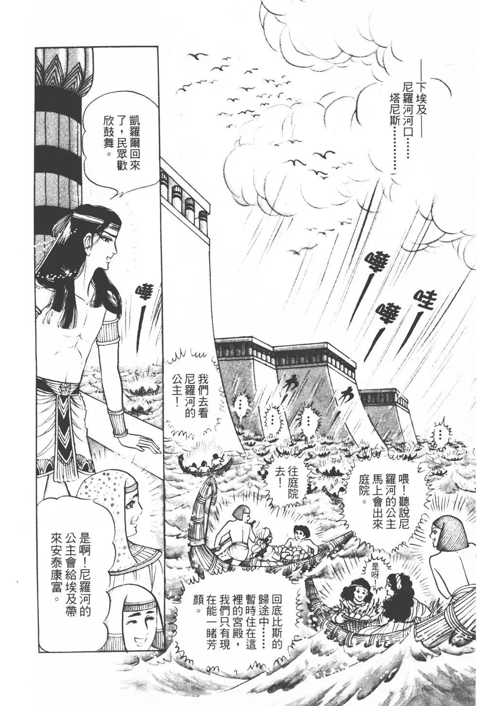 第19卷140