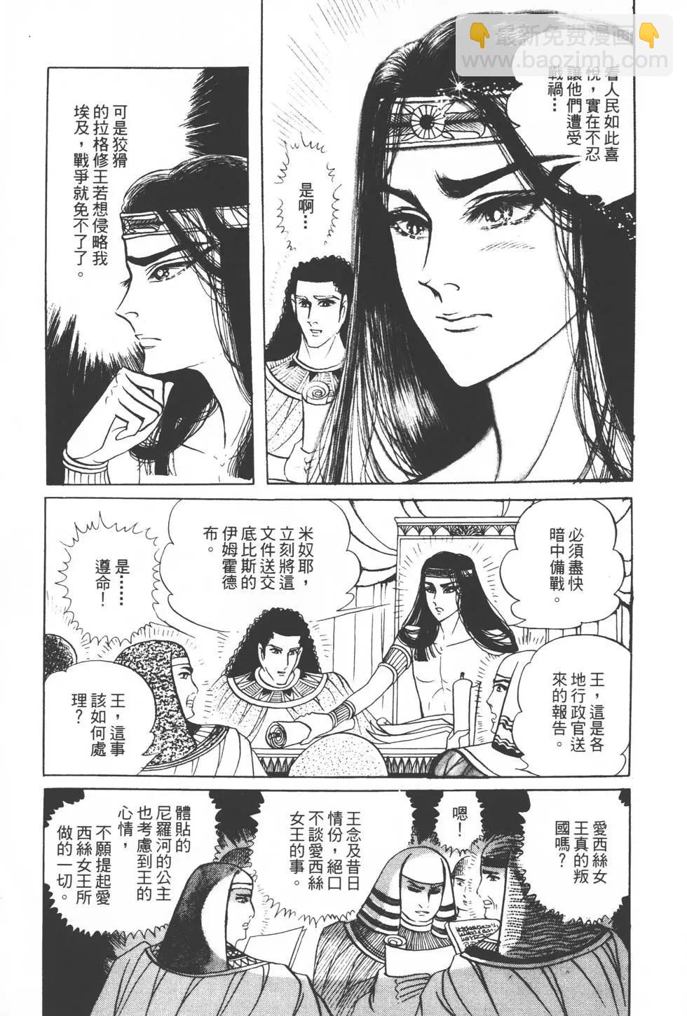 第19卷141