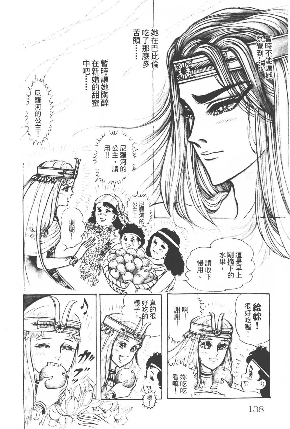 第19卷144