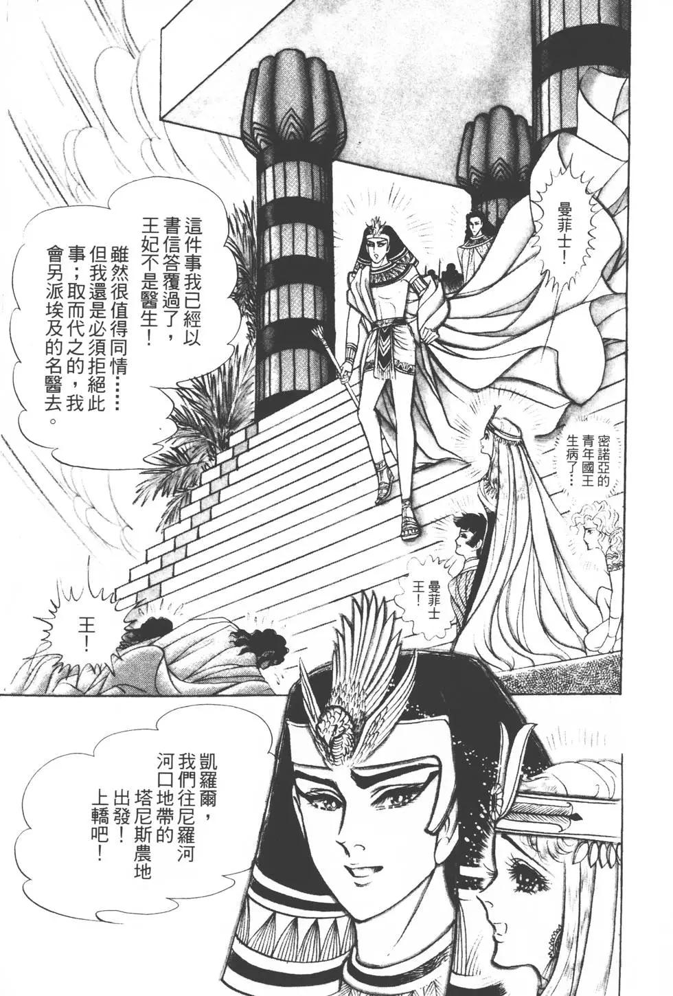 第19卷149