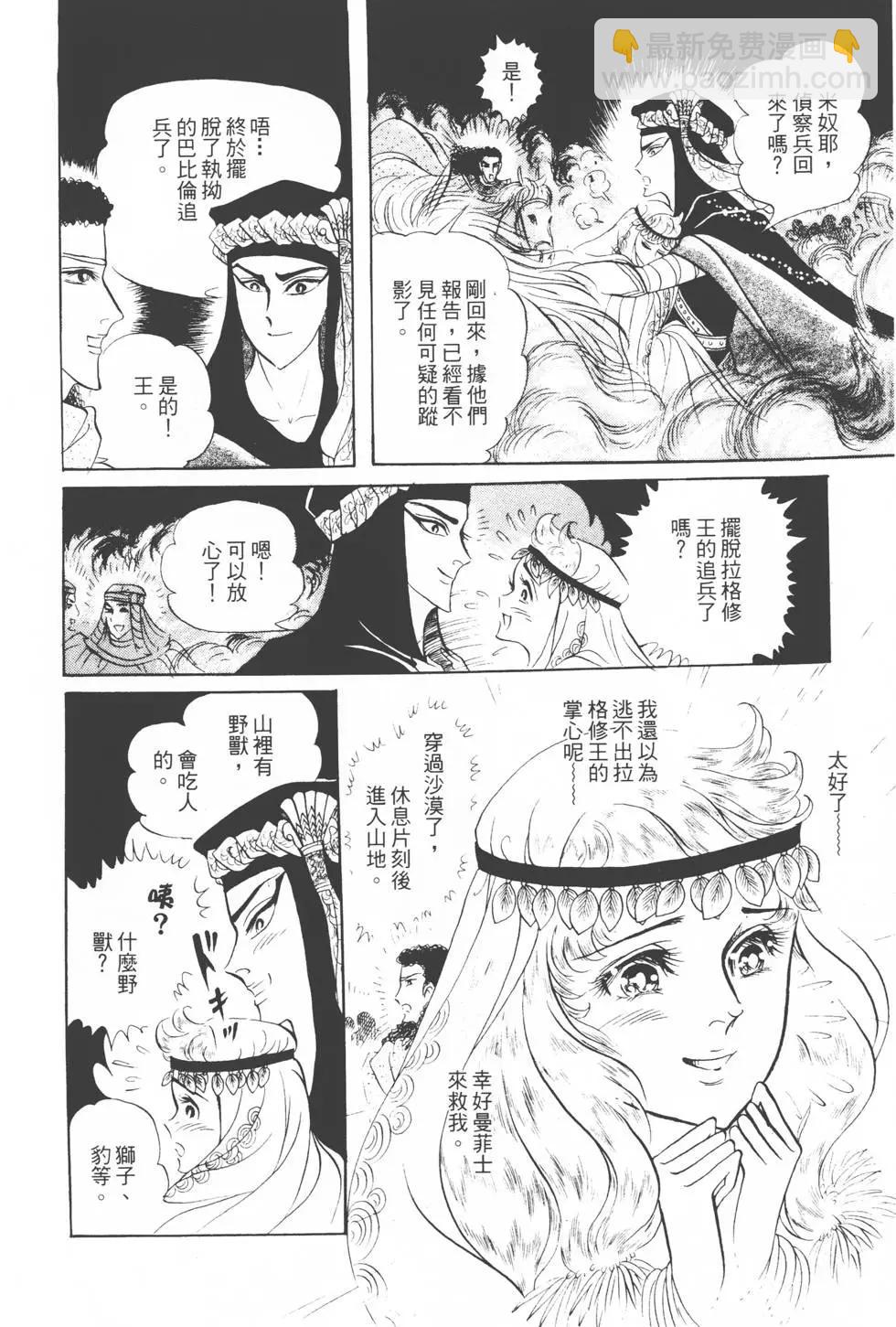 第19卷16