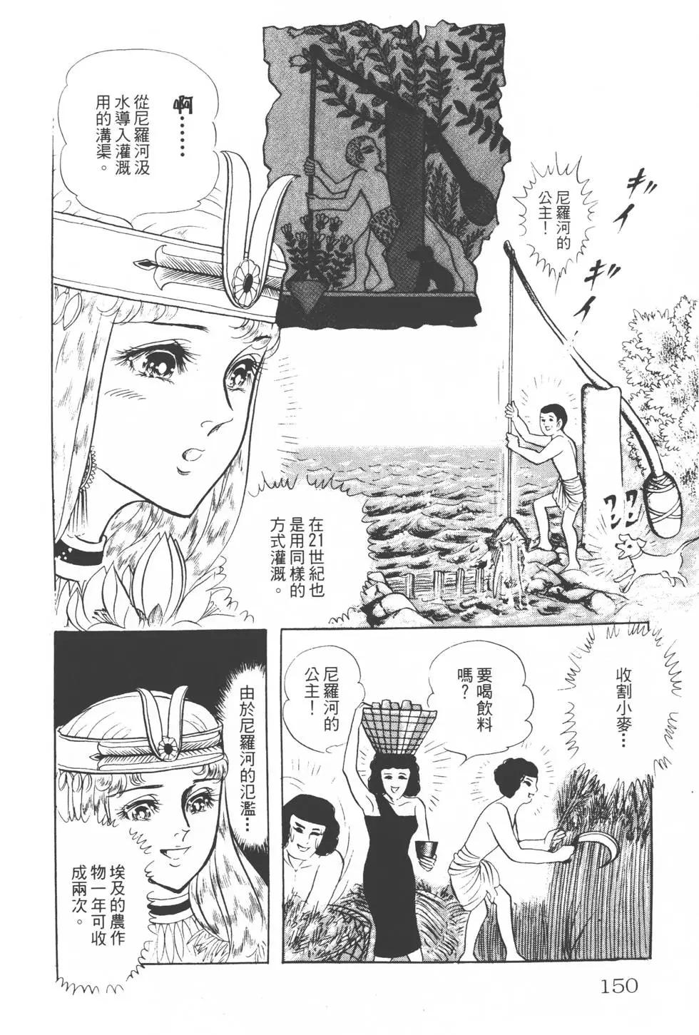 第19卷160