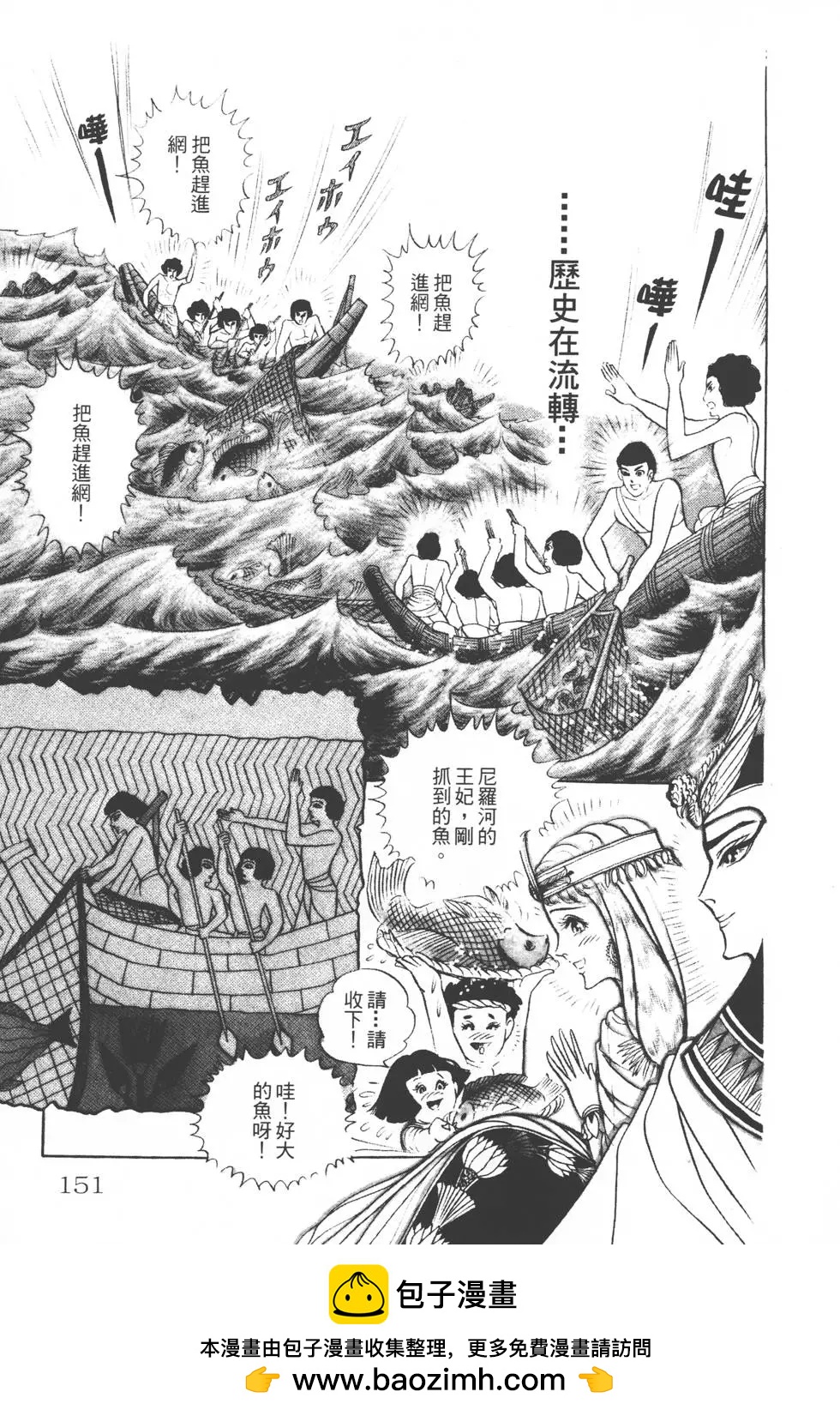 第19卷161