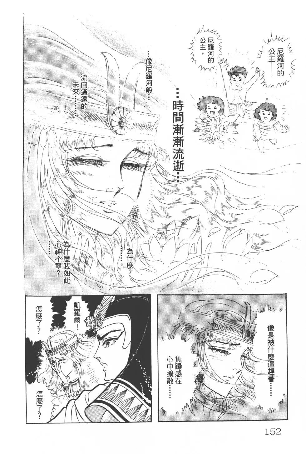 第19卷162