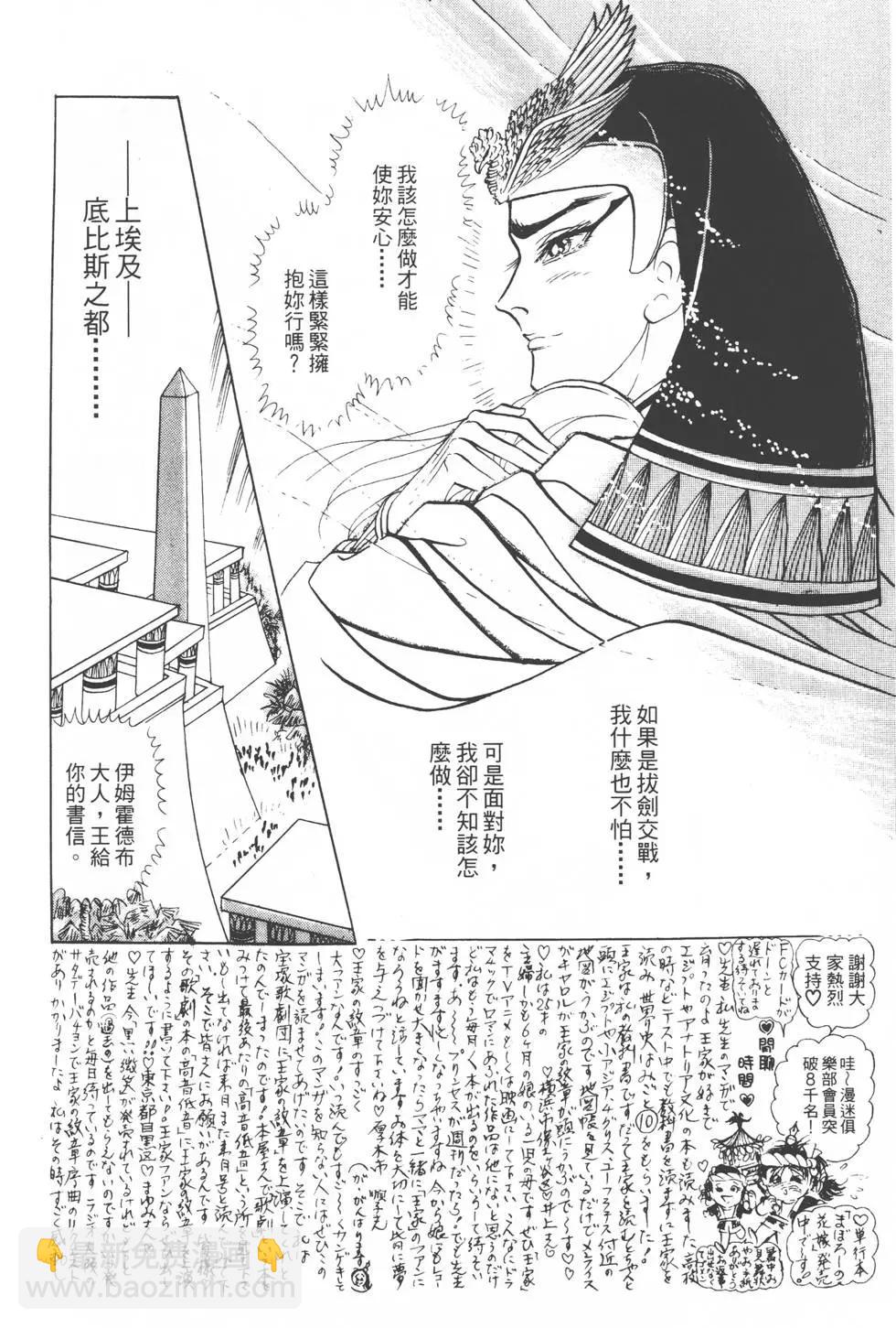 第19卷164