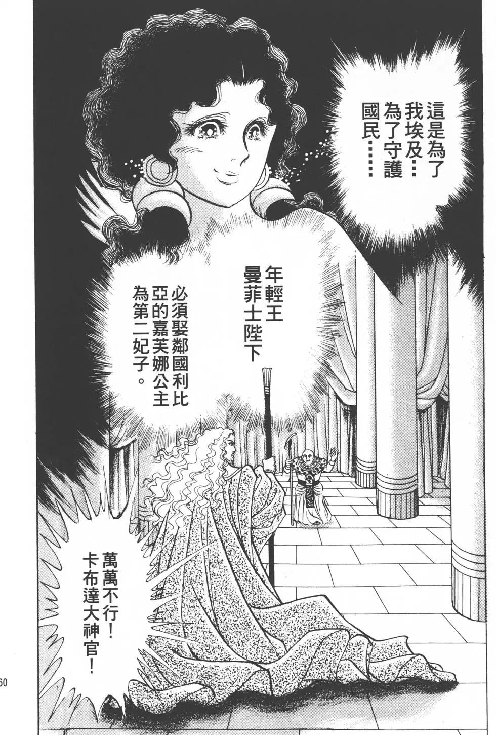 第19卷170
