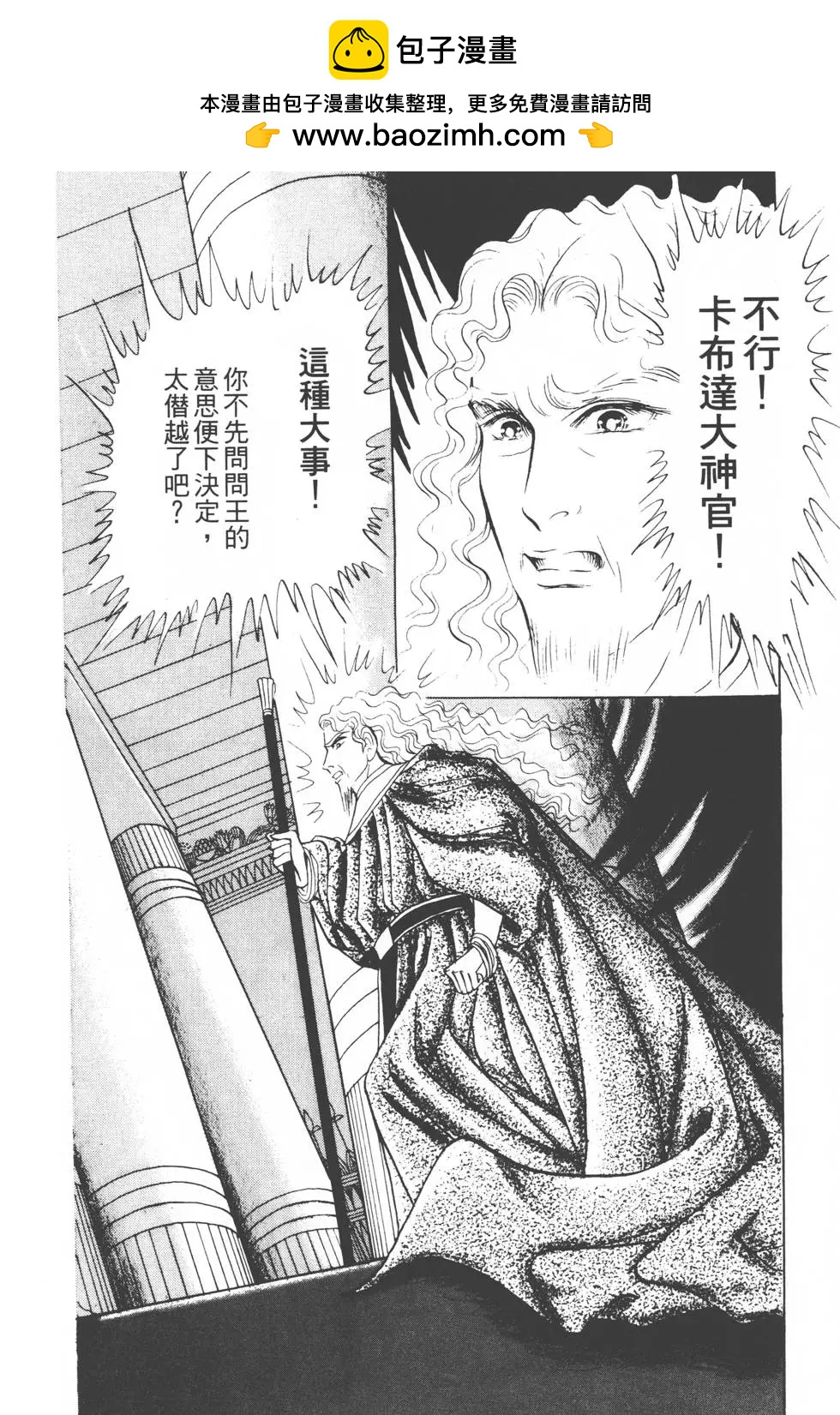 第19卷172