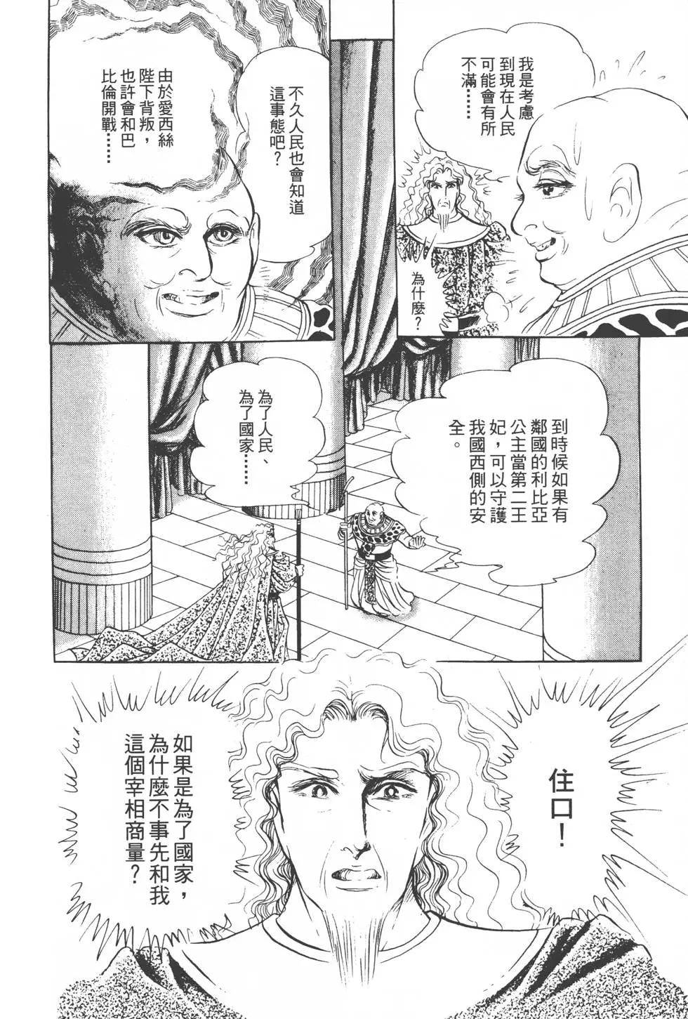 第19卷174