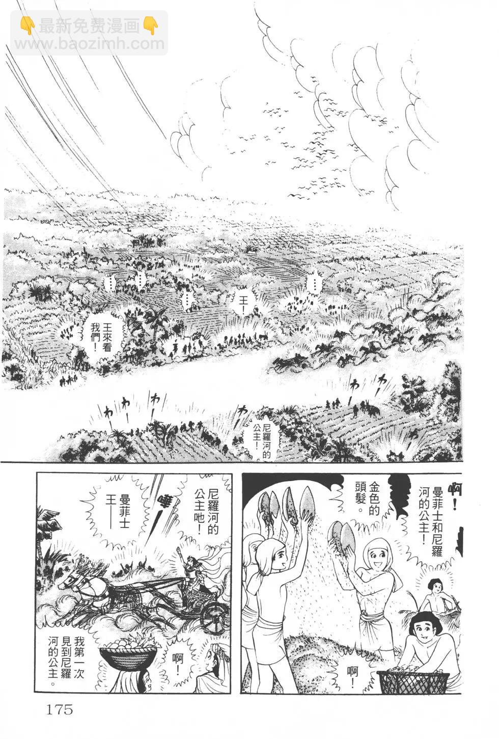 第19卷185