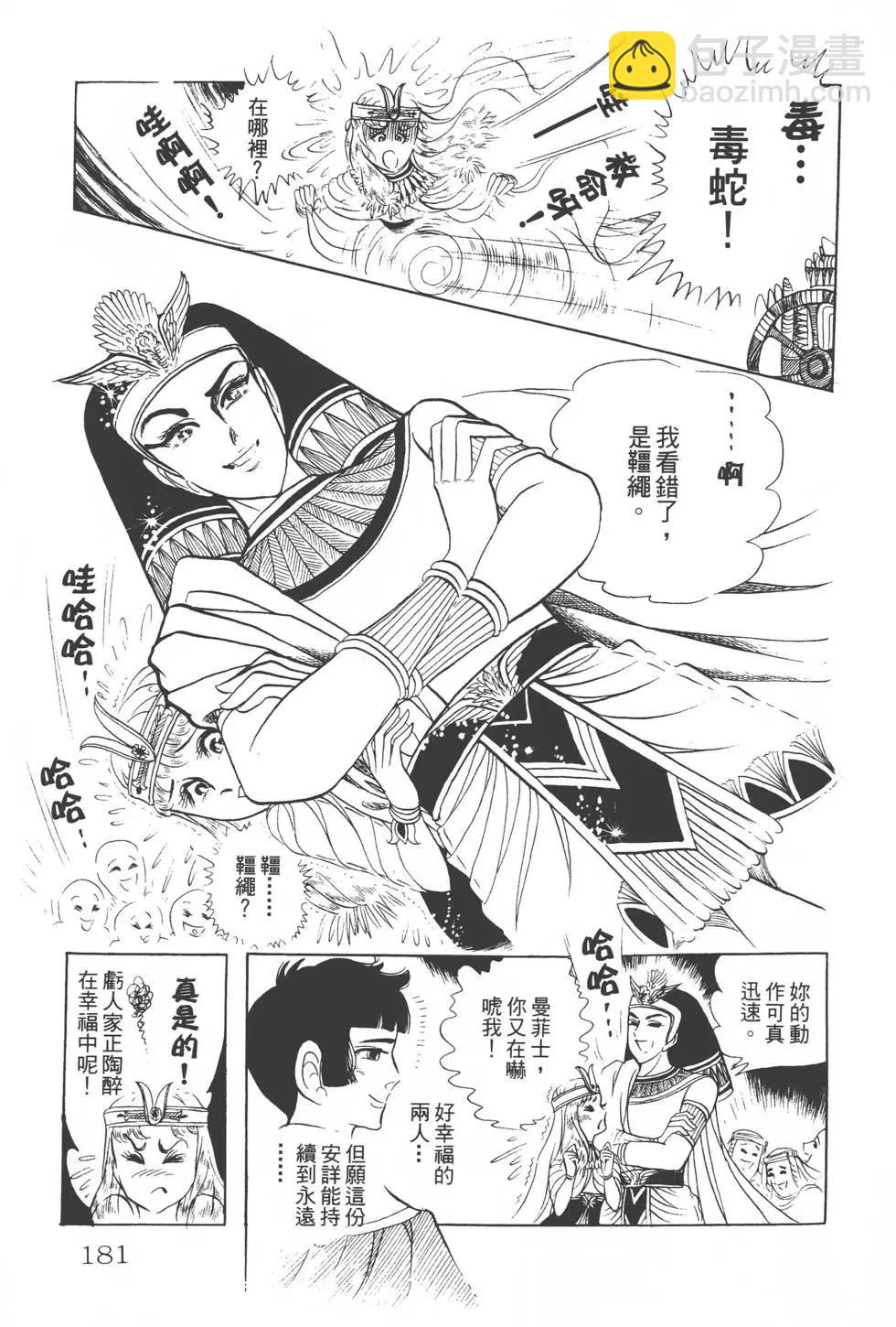 第19卷191