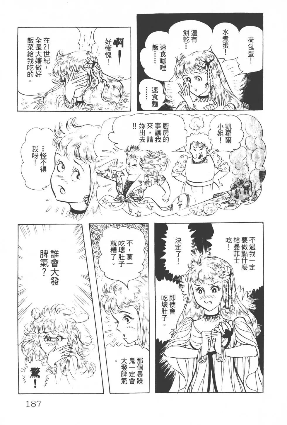 第19卷197