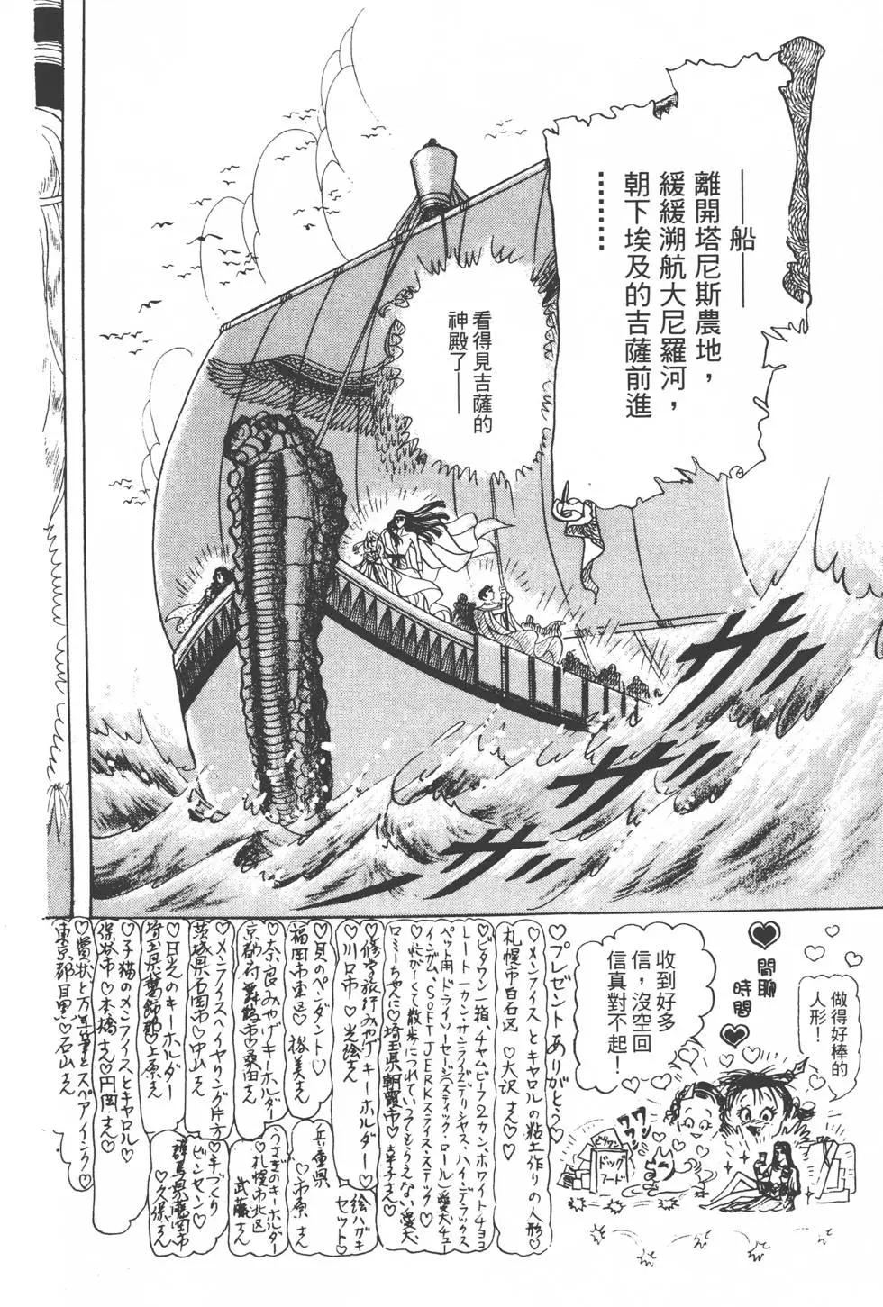 第19卷206