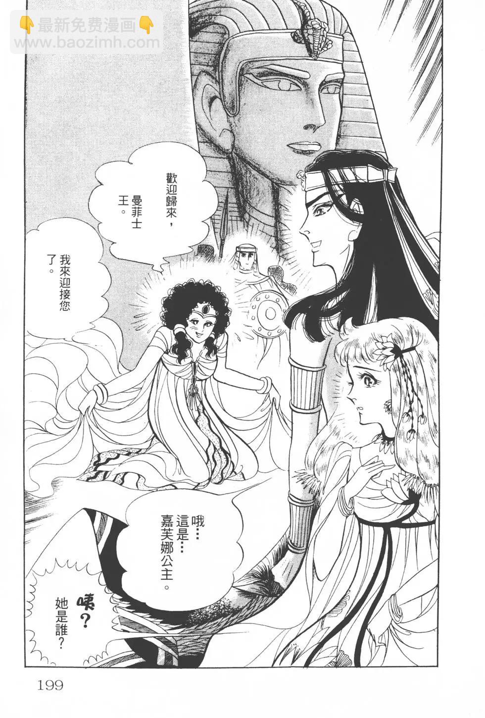第19卷209