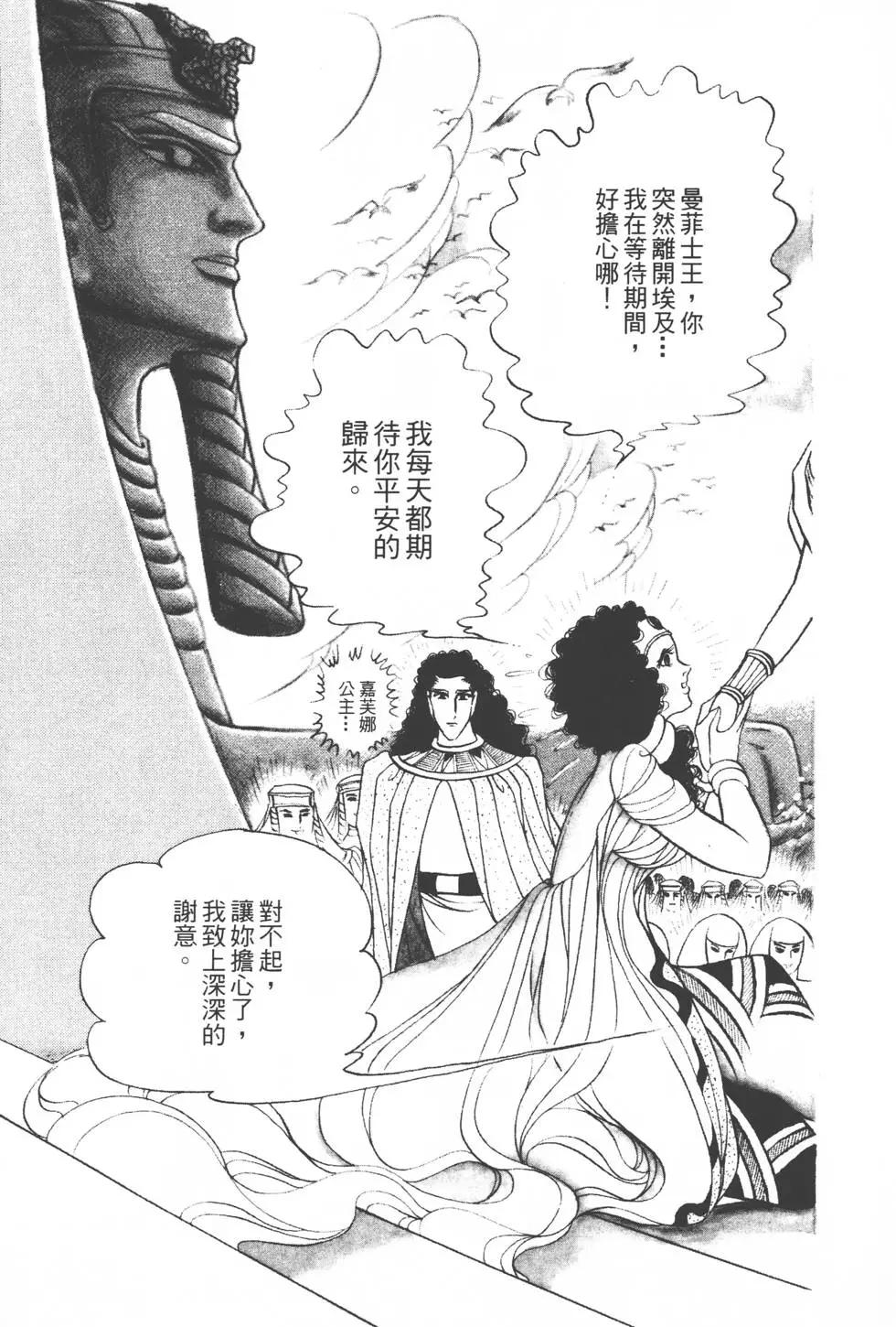 第19卷217