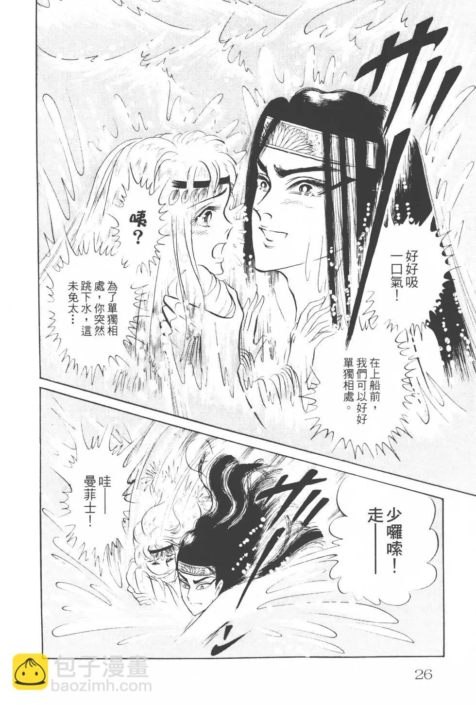 第19卷24
