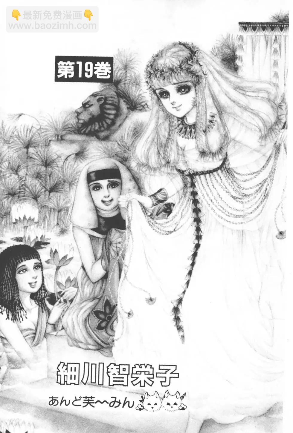 第19卷3