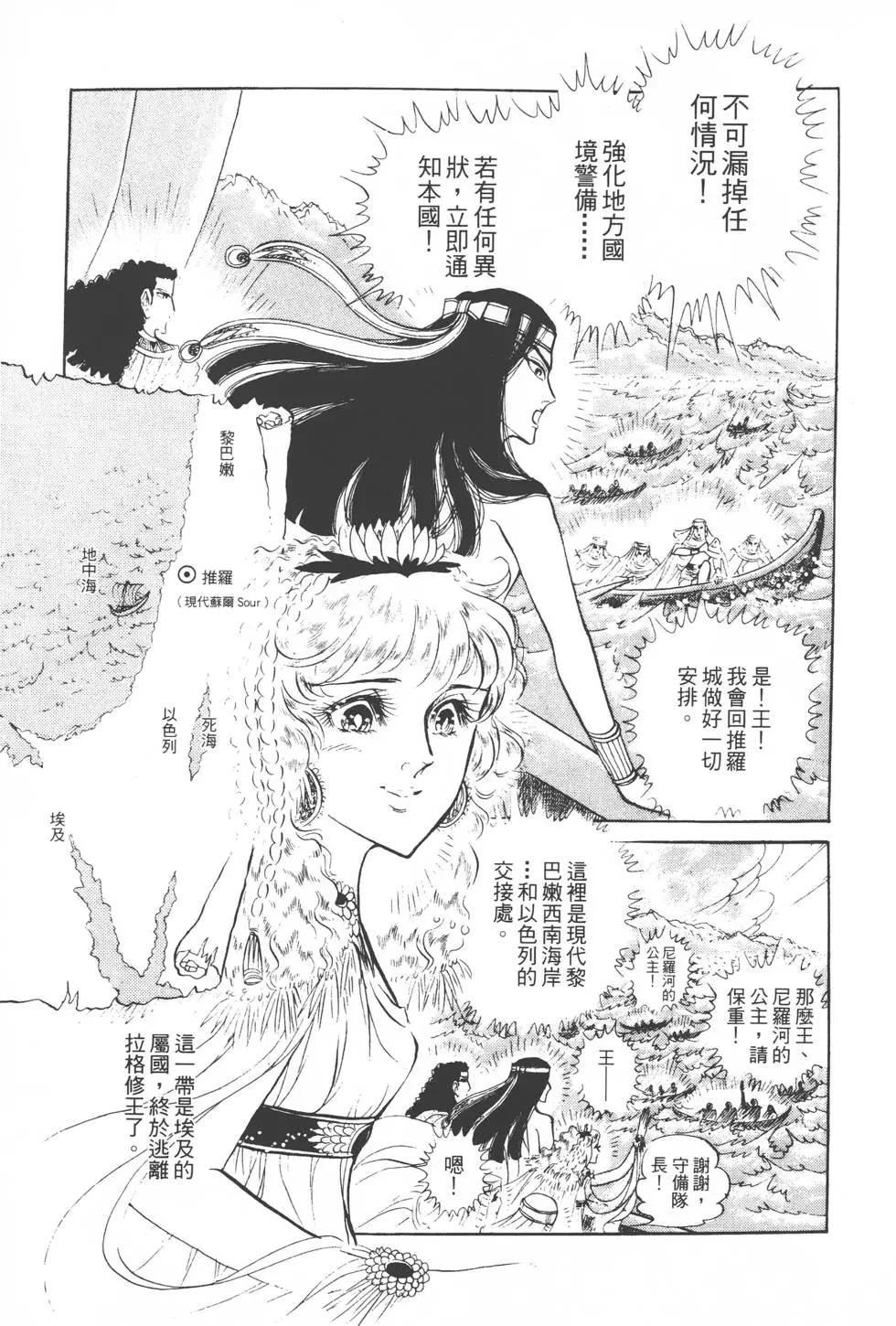 第19卷35
