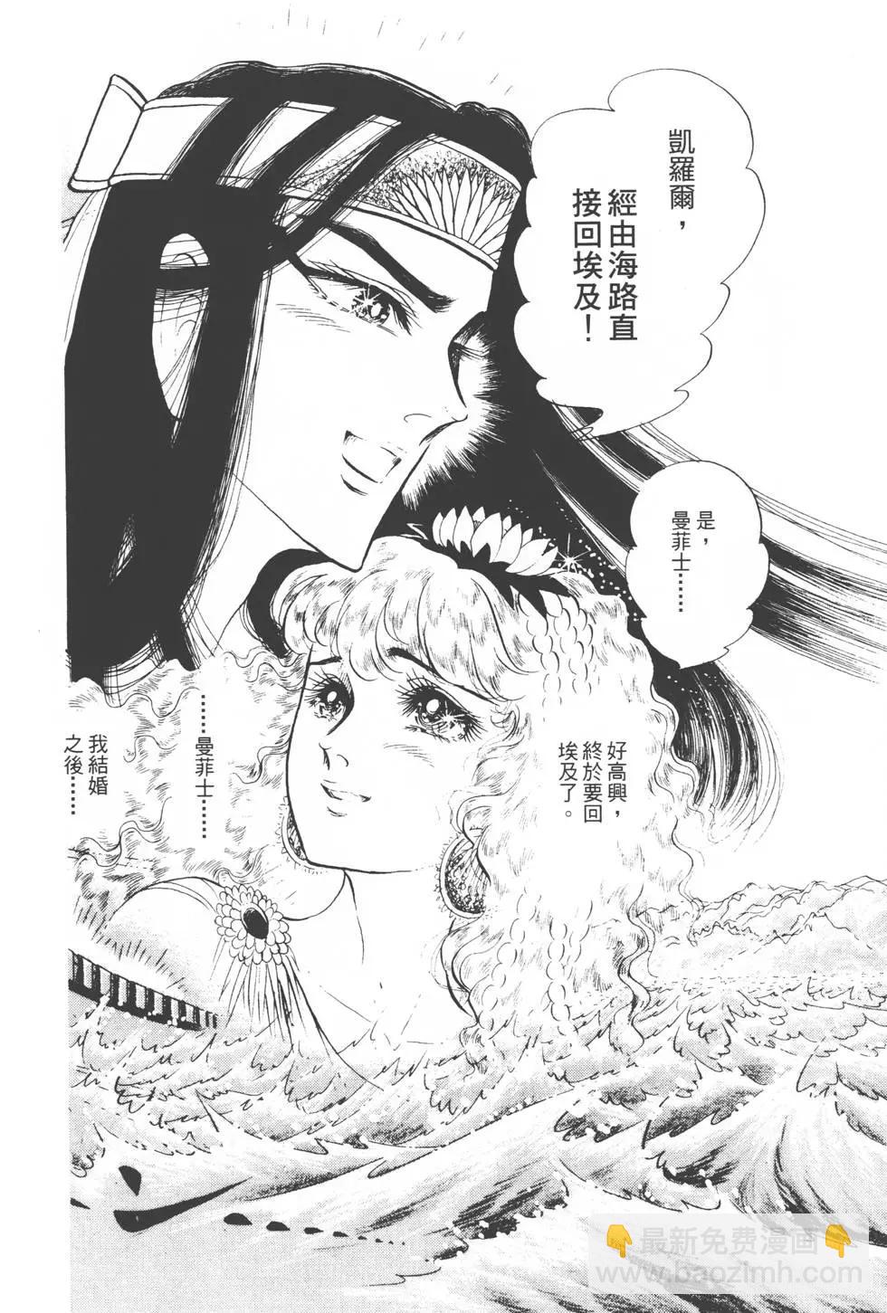 第19卷36