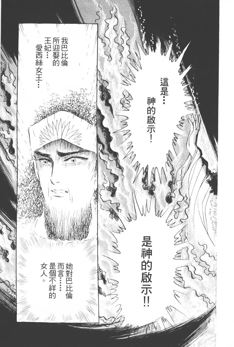 第19卷45
