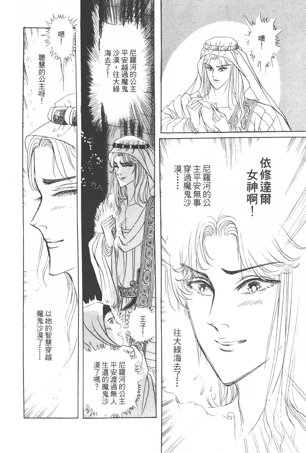 第19卷58