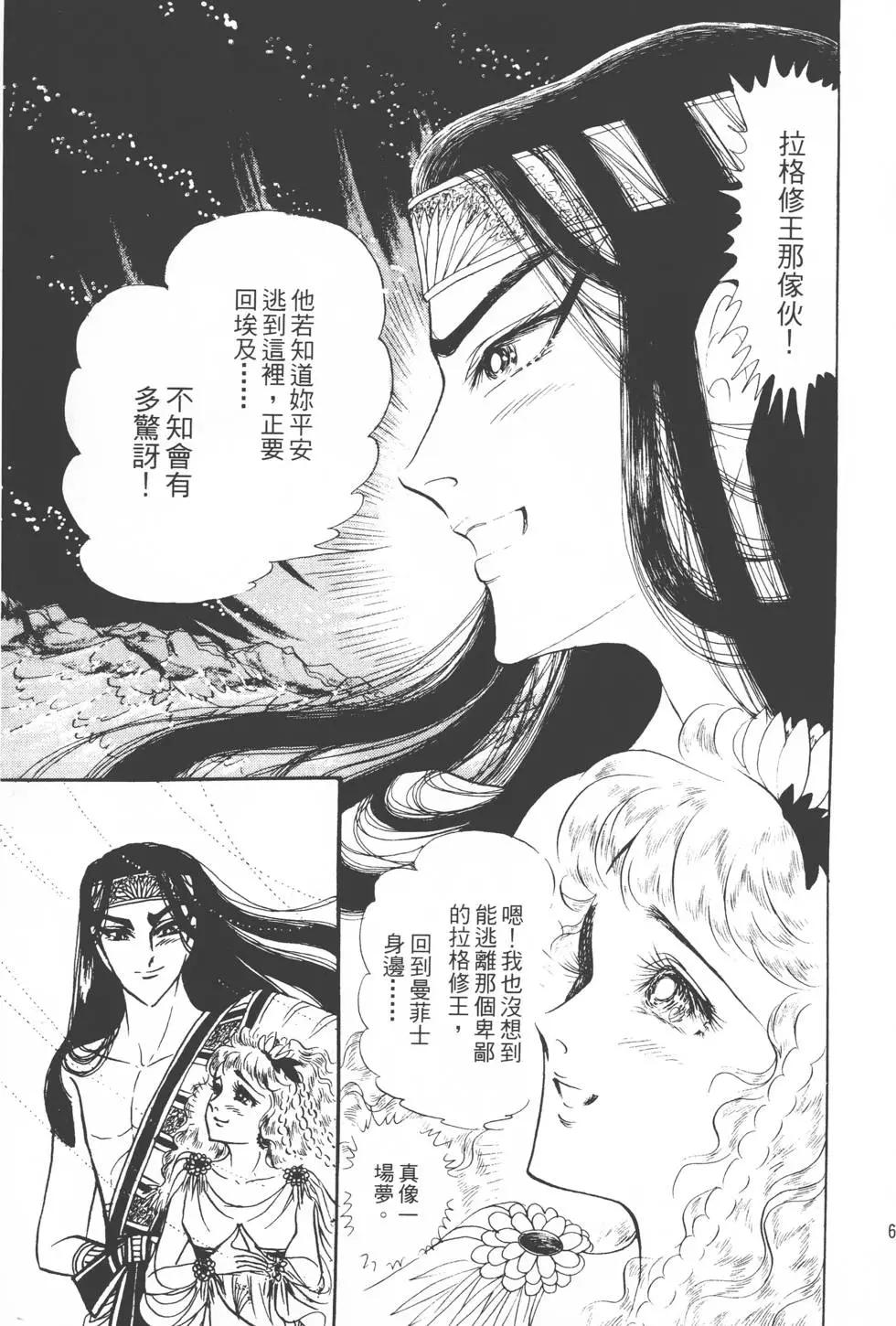 第19卷67