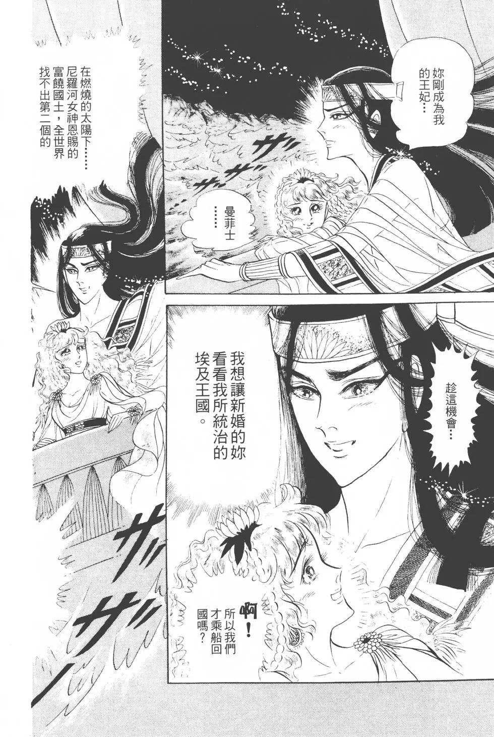 第19卷70