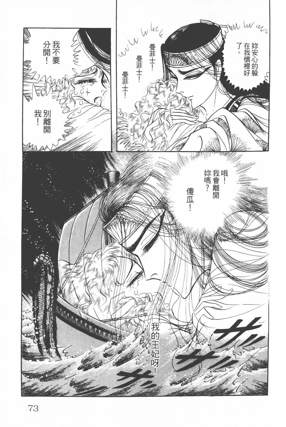 第19卷75