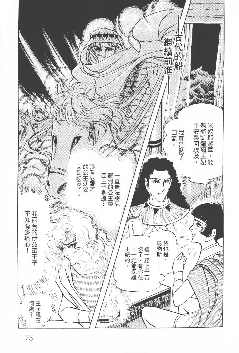 第19卷77