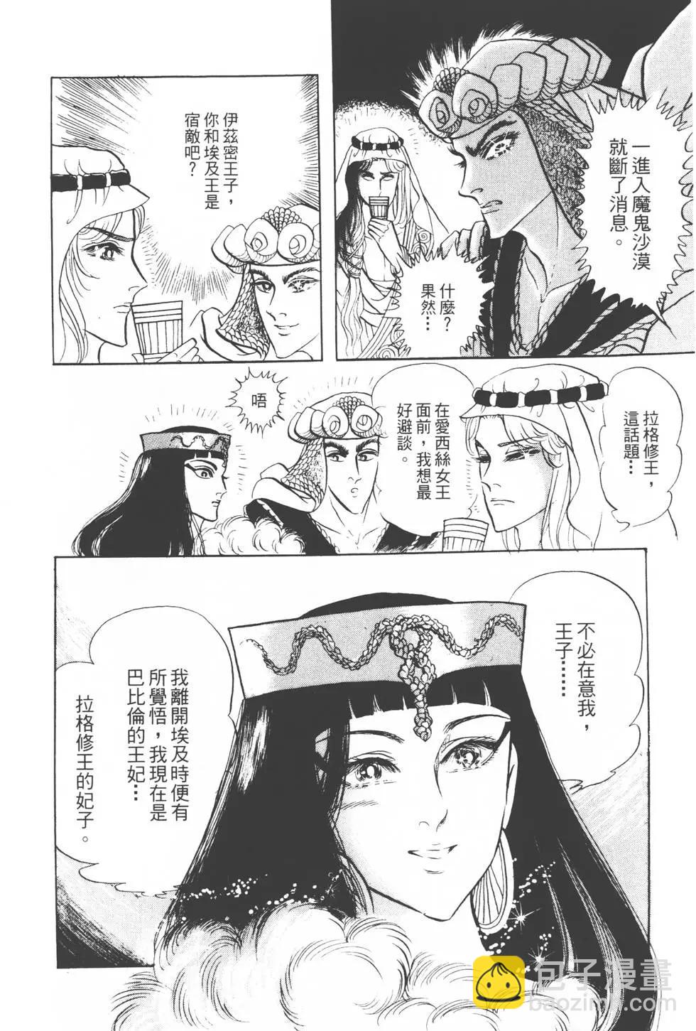 第19卷8