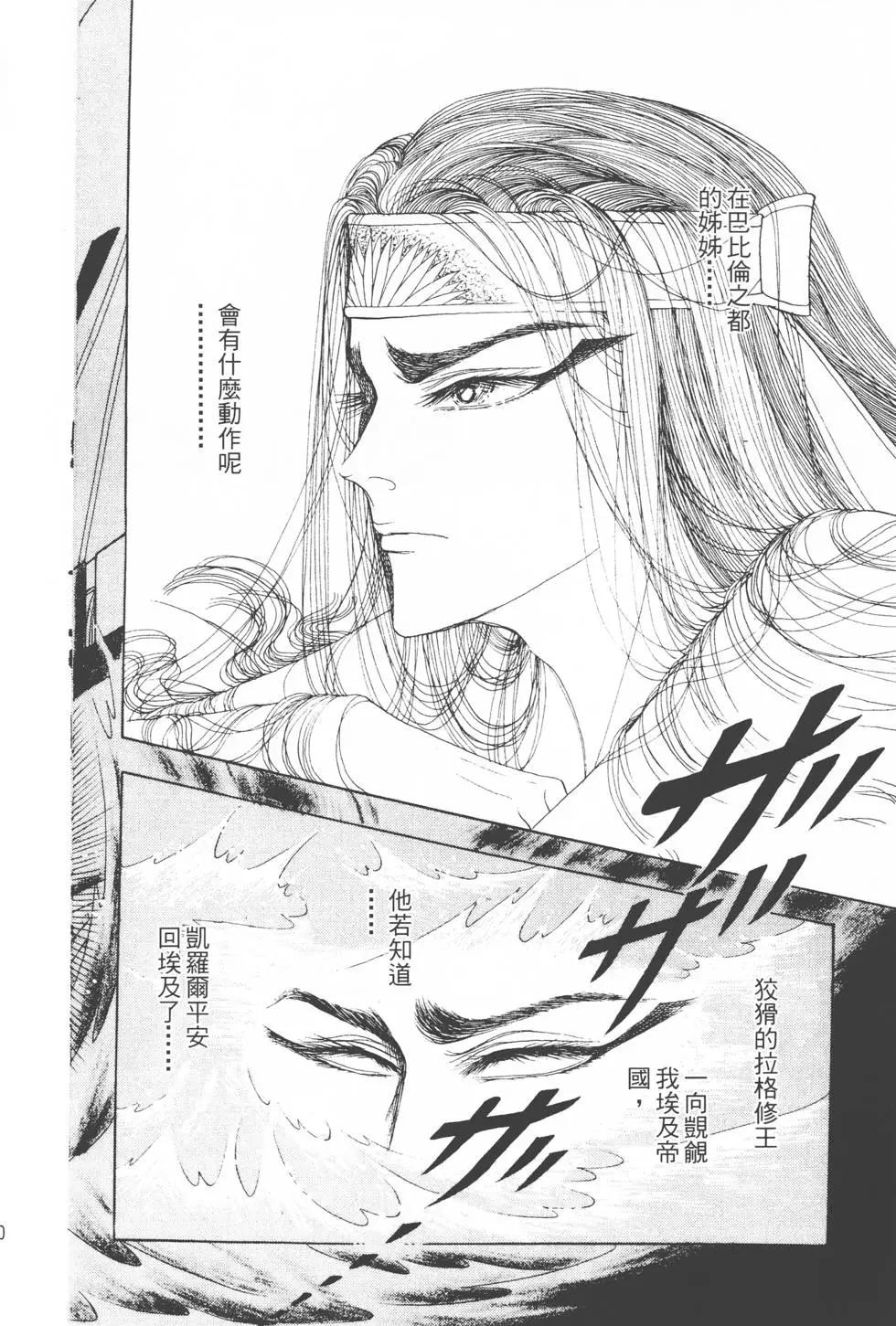 第19卷82